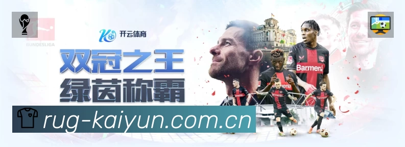 全球赛事精选